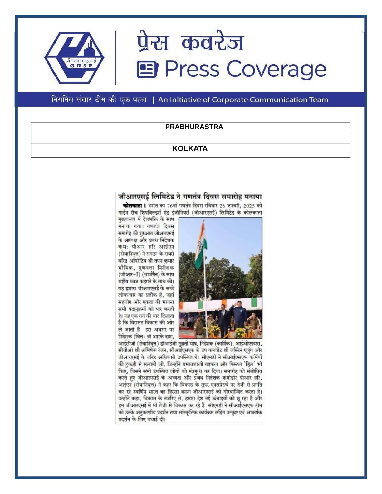 Press Coverage : GRSE & Apollo Micro System sign MoU to power next-gen defence innovation